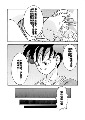 第 8 頁