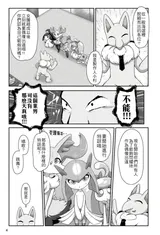 第 3 頁