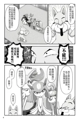 第 3 頁