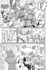 第 4 頁