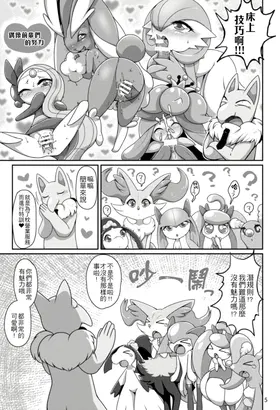 第 4 頁