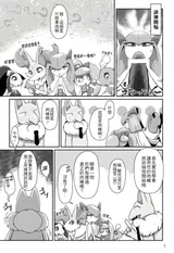 第 6 頁
