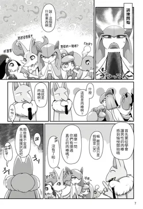第 6 頁