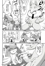 第 7 頁
