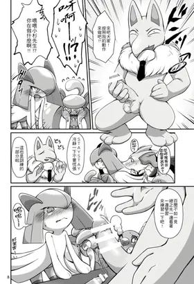 第 7 頁