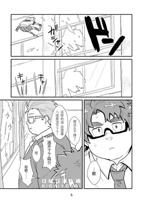 第 5 页