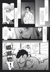 第 4 頁
