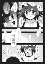 第 5 頁