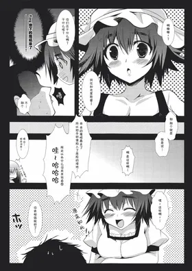 第 5 頁