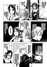 第 4 頁