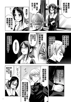 第 4 頁