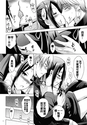 第 6 頁