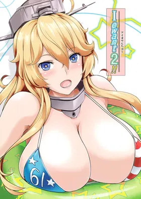第 2 頁