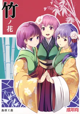 第 2 頁