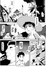 第 4 頁