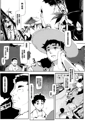 第 4 頁
