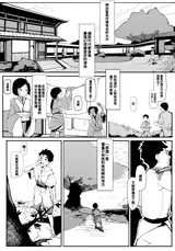 第 7 頁