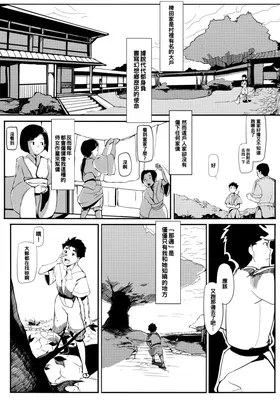 第 7 頁