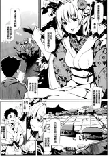 第 8 頁
