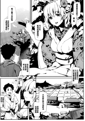 第 8 頁
