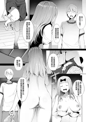 第 3 頁