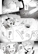 第 8 頁