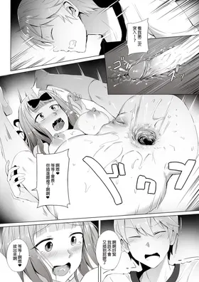 第 8 頁