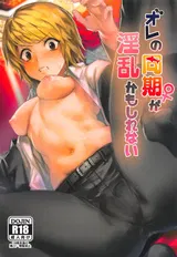 第 2 頁