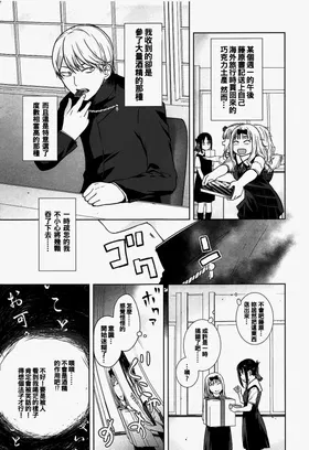 第 5 頁
