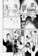 第 6 頁