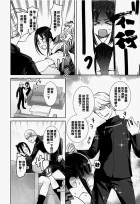 第 8 頁