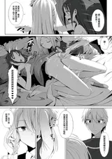 第 6 頁