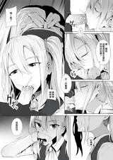 第 8 頁