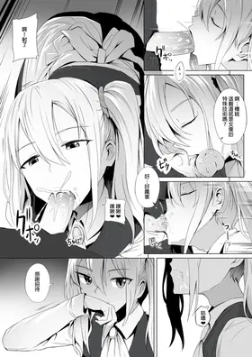 第 8 頁