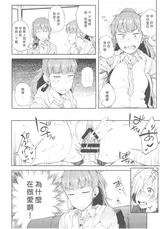 第 3 頁