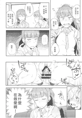 第 3 頁