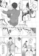 第 6 頁