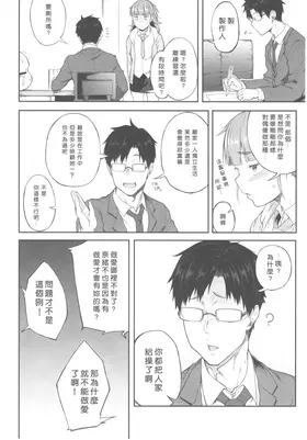 第 7 頁