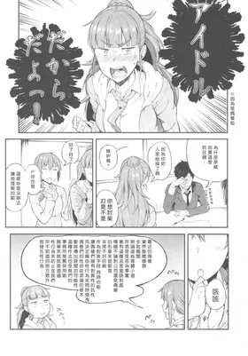 第 8 頁