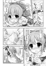 第 6 頁