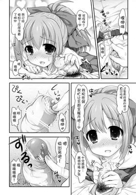 第 6 頁