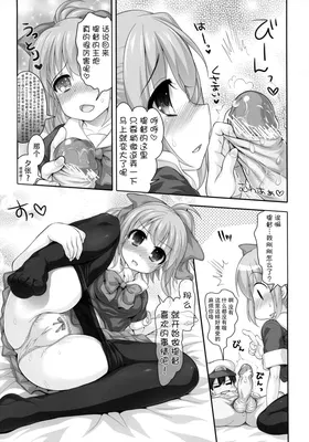 第 7 頁