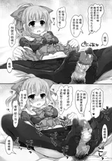 第 8 頁