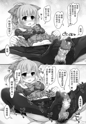 第 8 頁