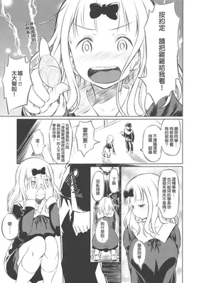 第 6 頁
