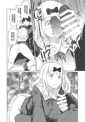 第 7 頁