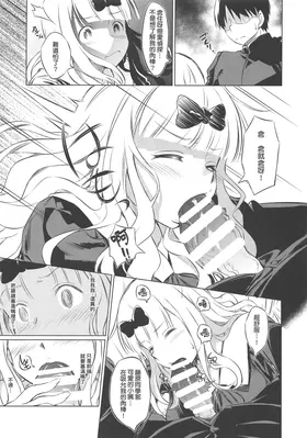 第 8 頁