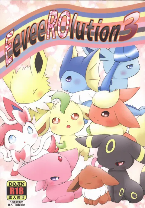 EeveeROlution 3