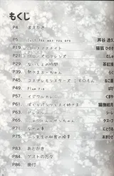 第 2 頁