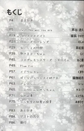 第 2 頁
